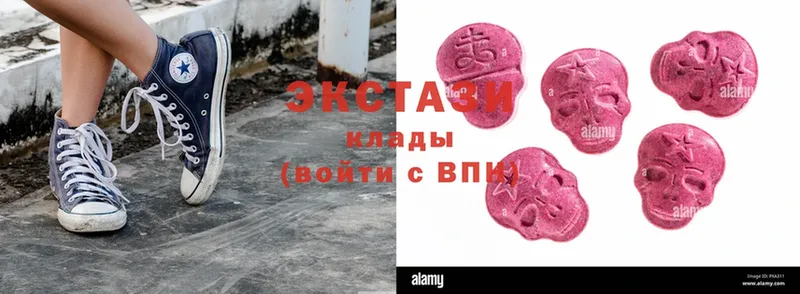 ссылка на мегу   где можно купить наркотик  Змеиногорск  Ecstasy 99% 